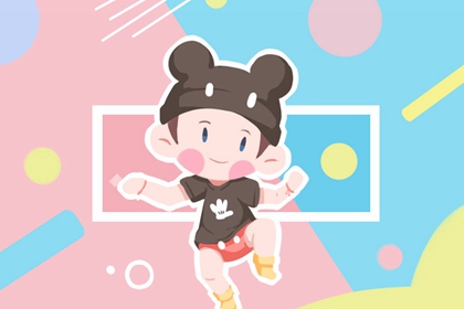 择日子 择吉皇历 黄历择吉