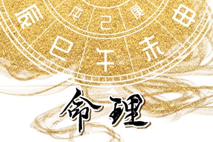 择吉老黄历皇历 择吉黄历 结婚择吉日