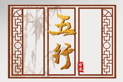 择吉日查询 择吉老黄历皇历 搬家择吉日
