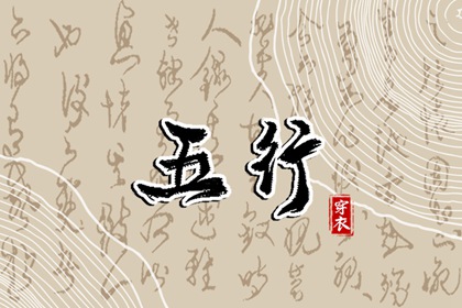 民间老黄历_老黄历吉日吉时辰查询_今日黄历年查询