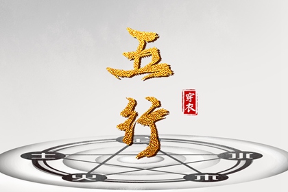 择吉皇历_老皇历_皇历