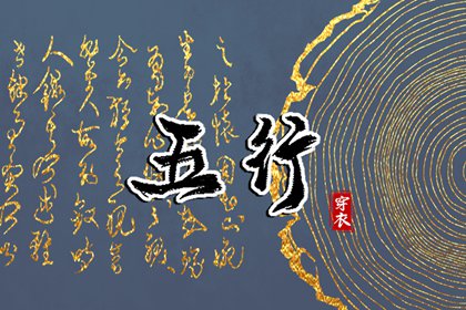 择吉老皇历,老皇历黄道吉日,老皇历