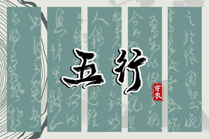择吉皇历_择吉黄历_黄历择吉