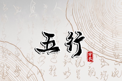 日历万年历查询|日历年黄道吉日|日历黄道吉日年