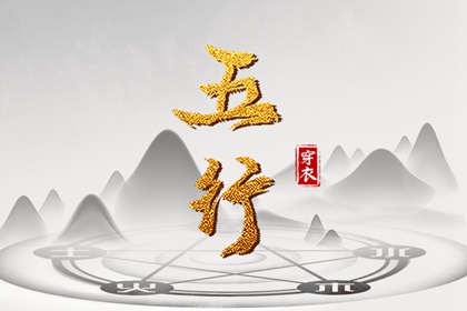 择吉皇历_择吉黄历_黄历择吉