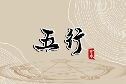 择吉日历_择吉日_开业择吉日