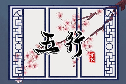 万年历老黄历看吉日 老黄历查询年 黄历黄道吉日查询