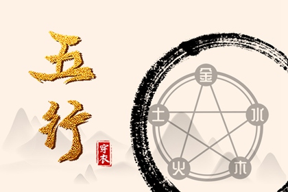 中国老黄历吉日查询|在线黄历|年黄历查询