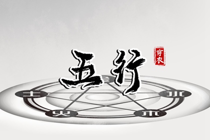 老皇历查询,皇历查询,汉典老皇历