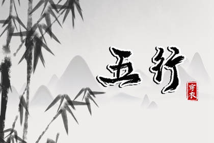 择吉老皇历 择吉黄历每日宜忌 搬家择吉日
