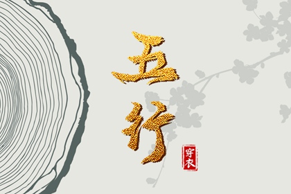 择吉老黄历皇历_择吉皇历_结婚择吉日