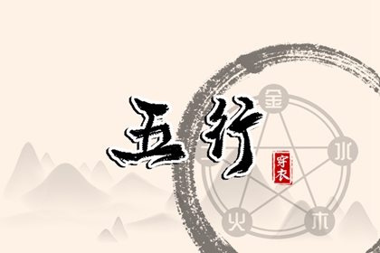 万年历老黄历黄道吉日查询|黄道吉日吉时|黄道吉日