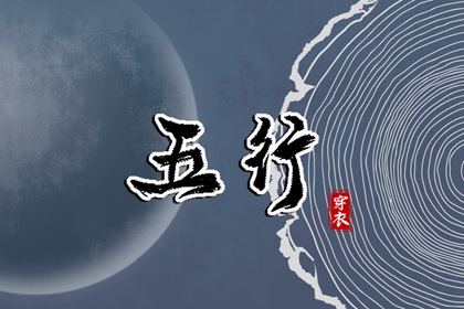 老黄历吉日查询_老黄历黄道吉日查询_吉日查询老黄历
